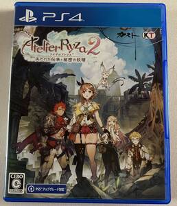 PS4 ライザのアトリエ2 ~失われた伝承と秘密の妖精~