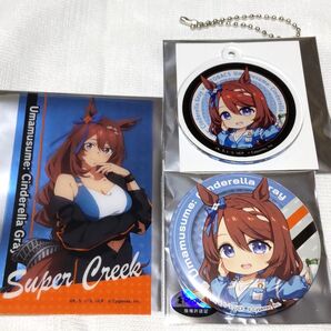 ウマ娘 オートバックス スーパークリーク 缶バッジ アクリルキーホルダー クリアカード
