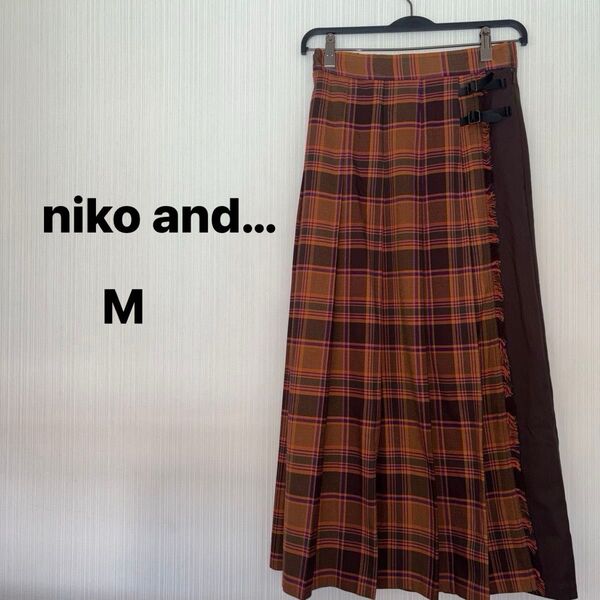 ニコアンド nikoand チェックロングスカート 巻きスカート オレンジブラウン M