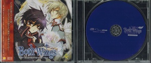 ドラマCD【Both Wings ～白と黒の混ざり合う場所～】アニメイト特典CD-ROM付