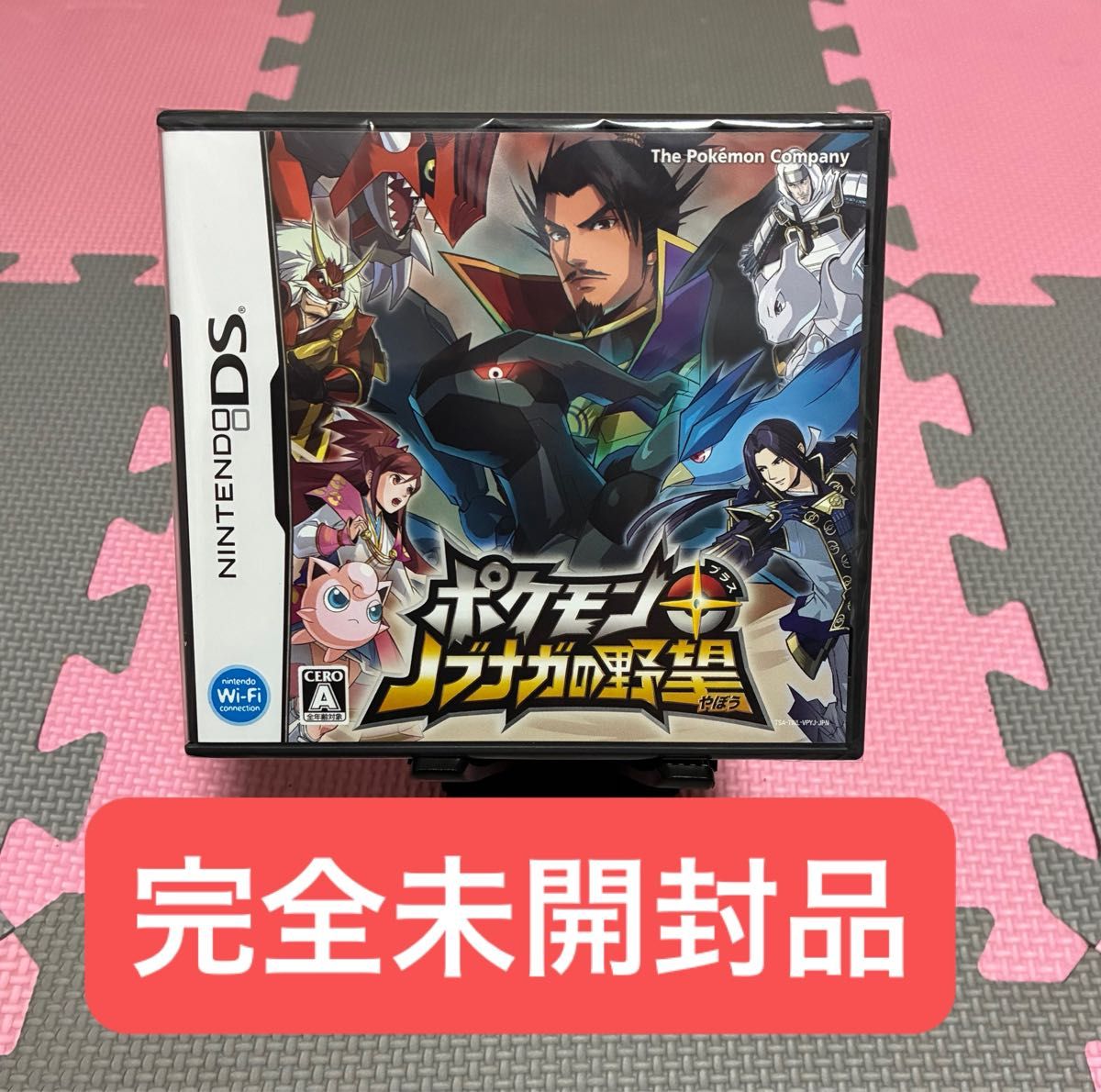★極美品[完全未開封品]ポケモン・ノブナガの野望 (ニンテンドーDS)