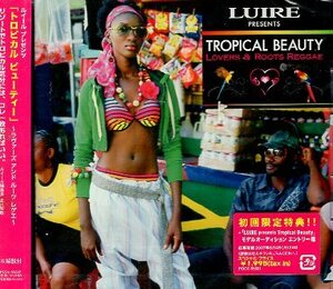 ■ LUIRE Presents トロピカル ビューティー LOVERS&ROOTS REGGAE ( TROPICAL BEAUTY ) 新品 コンピレーションCD 即決 送料サービス ♪