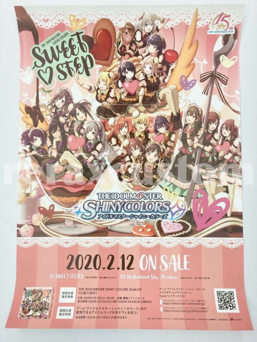 アイドルマスターシャイニーカラーズ クロスポスター3枚セット|PayPay