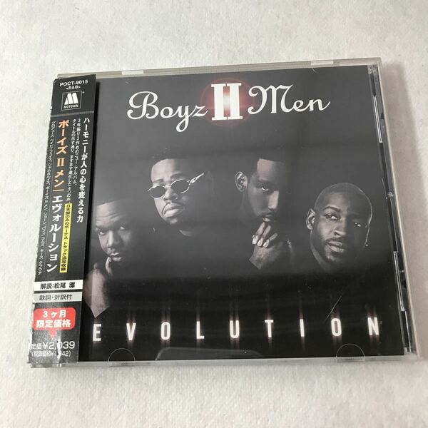 CD EVOLUTION Boys II Men