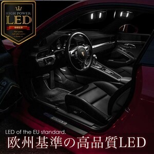 フェラーリ F360 360modena [H11.9-H17.1] LED ルームランプ 金メッキ キャンセラー内蔵 SMD 13発 3点セット