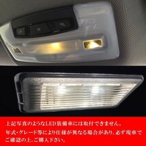 マセラティ MQ クアトロポルテ [H25.3-] LED ルームランプ 【SMD LED 62発 14点セット】_画像3