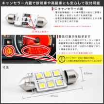 BMW 3シリーズコンパクト(E46) AT/AU LED ナンバー灯 ライセンス灯 SMD 6連 2個 キャンセラー内蔵 ホワイト_画像2