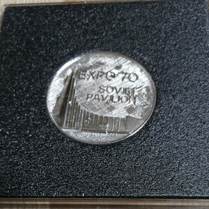 大阪EXPO1970メダル 