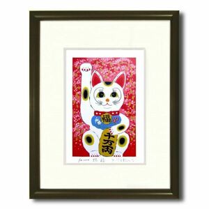 Art Auction [Neu] Kotaro Yoshioka Blessing IP Inch (Braun) Giclée-Gemälde, neu, vom Autor signiert, gerahmtes Landschaftsgemälde, glückliche Katze, erfolgreiches Geschäft, Kunstwerk, drucken, Andere