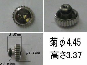 シチズン 銀色竜頭/CITIZEN CROWN 4-770307/770315/770323/770358/770366/770374/770382/770404/770412/770421/770439/770447/(506-3181 