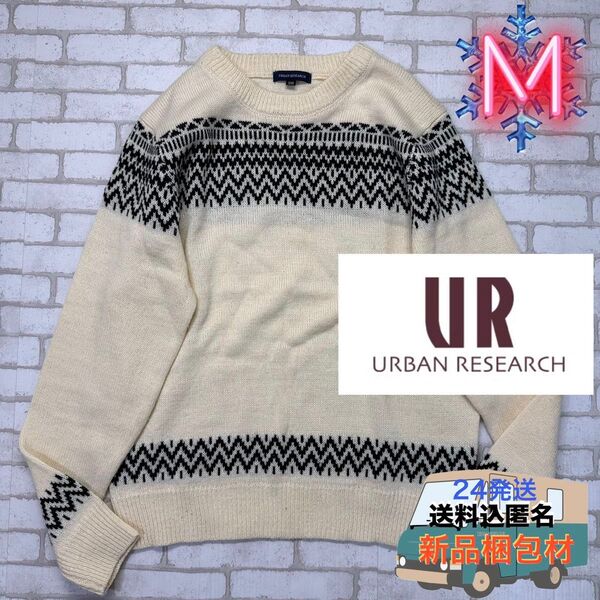 ◆URBAN RESEARCH フェアアイル柄 クルーネック ウール混ニット セーター