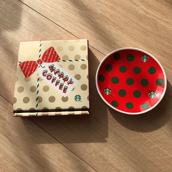 送料込 新品未使用★スターバックス ホリデー 2019年 豆皿 小皿 ドット柄 クリスマスブレンド購入時のノベルティ サイレン