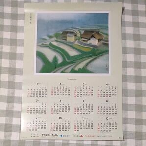 横浜銀行 2026 カレンダー