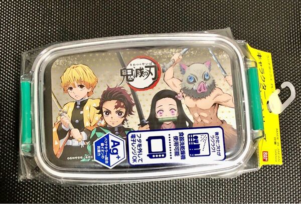 鬼滅の刃 お弁当箱 ランチボックス 