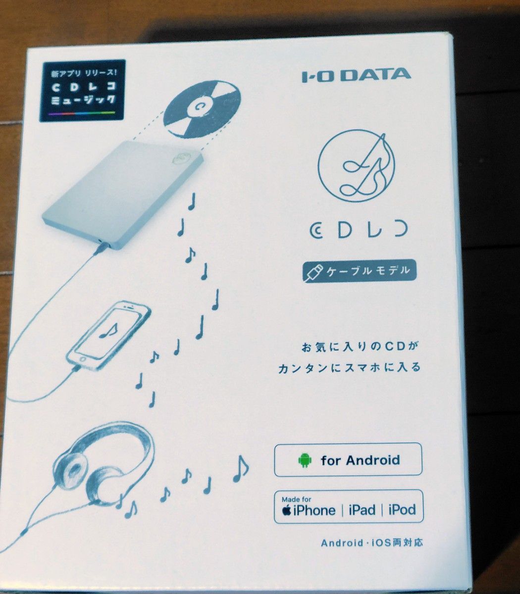 I-O DATA iPhone スマホ CD取込 ケーブルモデル iOS/Android ウォークマン対応 「CDレコ」 