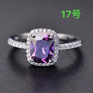 お得 新品 17号 アメジストファッションリング 指輪 アクセサリー レディース
