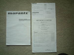 #*# Marantz Integrated Pre-Main_Amplifire[ PM-4001 ] инструкция по эксплуатации [ Manual ] ( A4_size/16Page ) /Rare!#*#