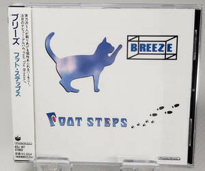 【中古】Breeze / フット・ステップス