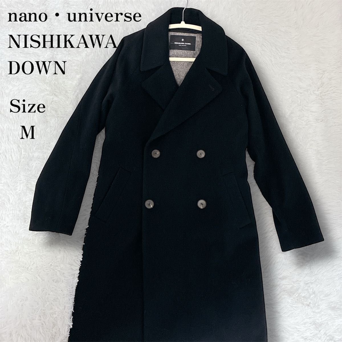 極美品 ナノユニバース 西川ダウン タイロッケンダブルコート ブラック 黒 S nano・universe ロングコート