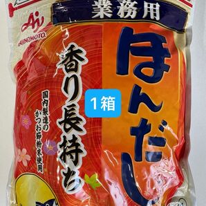 ほんだし 味の素 業務用 1kg 12袋1箱