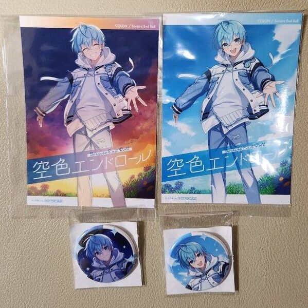 限定値下げ ころんくん 空色エンドロール 特典 缶バッジ ブロマイド