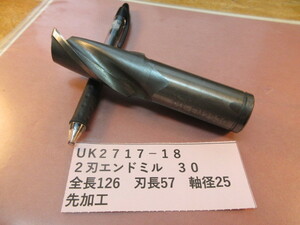 ２刃エンドミル　φ３０　UＫ2717-18