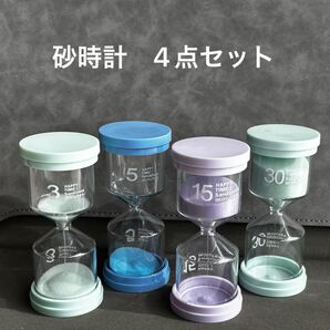 訳あり*砂時計 インテリア サンドタイマー 砂タイマー 知育 勉強 料理【4点セット】