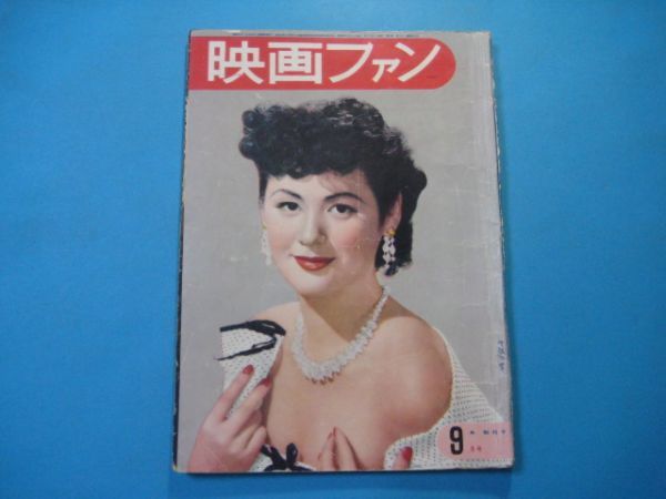ub27358『愛』新東宝ポスター 有馬稲子 桂木洋子 宇野重吉 植草圭之助