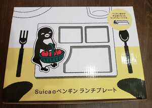 【即決・新品・未使用】Suica　スイカ　の　ペンギンランチプレート　皿　　磁器