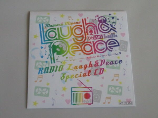 宮野真守 「RADIO Laugh＆Peace Special CD」 ファンクラブイベント Vol.4 　ラフアンドピース