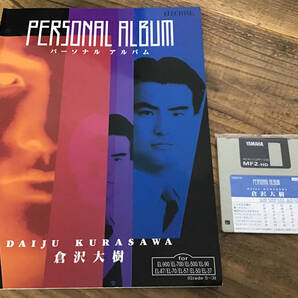 S/楽譜/倉沢大樹/パーソナルアルバム/ELシリーズ/FD付き/エレクトーン
