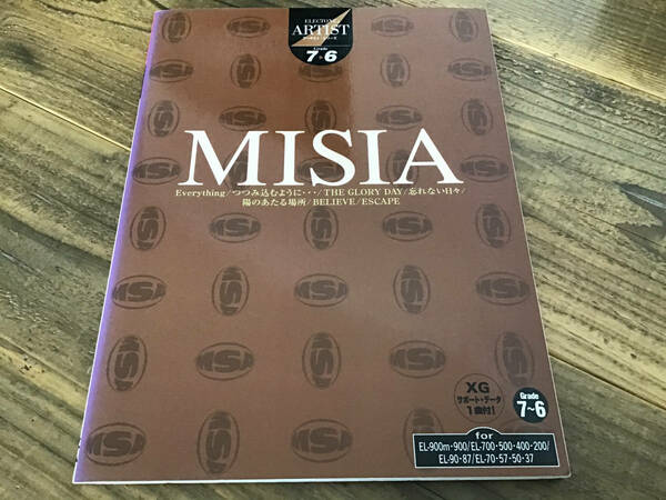 S/未使用新古品/楽譜/MISIA/ミーシャ/アーチストシリーズ/ELシリーズ/FD付き/エレクトーン