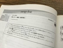 ★楽譜/坂本龍一/戦場のメリークリスマス,ラストエンペラー,鉄道員/ELシリーズ/FD付き/エレクトーン_画像6