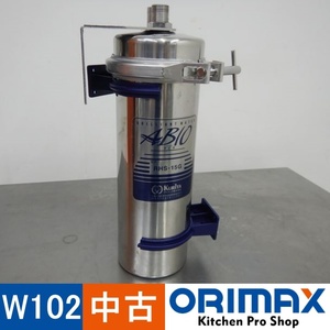 【中古】 A04212 水質調整型ろ過器　クリタック　RHS-15G 幅10cm　【業務用】【厨房用】