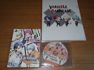 PS Vita　VARIABLE BARRICADE 限定版(ドラマCD付き)　＜新品未開封＞