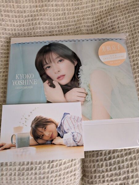 芳根京子 アクスタ付特別版カレンダー2026 +非売品ポストカード大阪版
