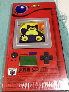 ヤフオク うたうポケモン図鑑の中古品 新品 未使用品一覧 ヤフオク うたうポケモン図鑑の中古品 新品 未使用品一覧