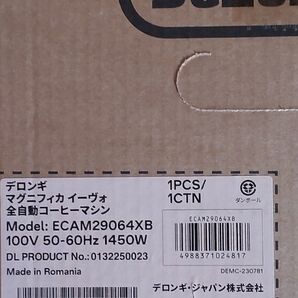 デロンギ マグニフィカ イーヴォ ECAM29064XB