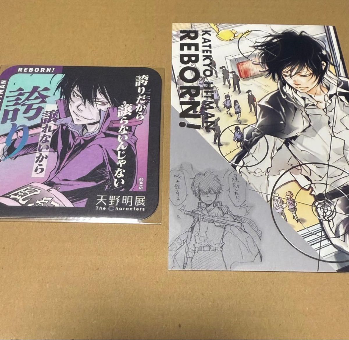 天野明展 家庭教師ヒットマンREBORN 自撮り風カード 雲雀恭弥｜Yahoo