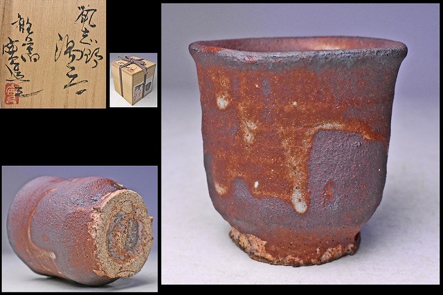 年最新ヤフオク! 日根野作三の中古品・新品・未使用品一覧