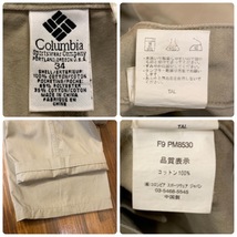 メンズ パンツ ミリタリー ♪ Columbia コロンビア カーゴ ベージュ アウトドア FC255LP/ W34 レターパック発送可_画像4