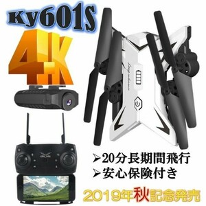 ドローン 安い KY601S 4K 宙返り 部品有りビデオ有り気圧センサー