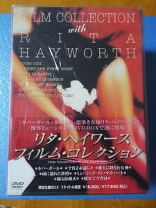 Новый DVD ◆ Rita Haywater / Collection ◆ Ограниченное производство 7-дисково-набор DVD-BOX ◆ Обложка / сегодня вечером / мокрый желание дождя / солнечно сегодня вечером