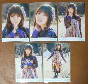 乃木坂46 与田祐希 毎日がBrand new day Web限定 生写真 個別 5種コンプ
