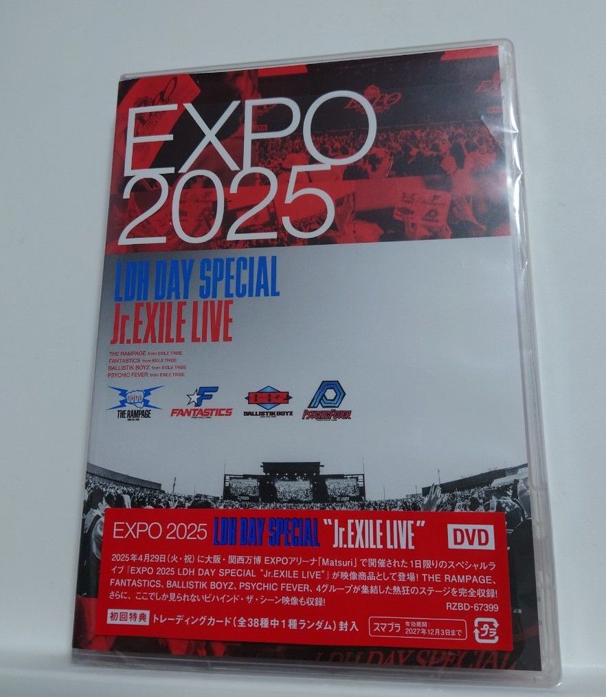 EXPO 2025 LDH DAY SPECIAL “Jr.EXILE LIVE DVD 