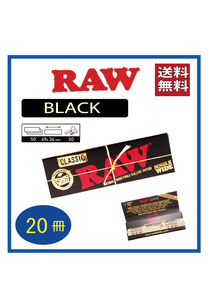 [ free shipping ] RAW BLACK low Classic black paper 20 pcs. set hand winding cigarettes 