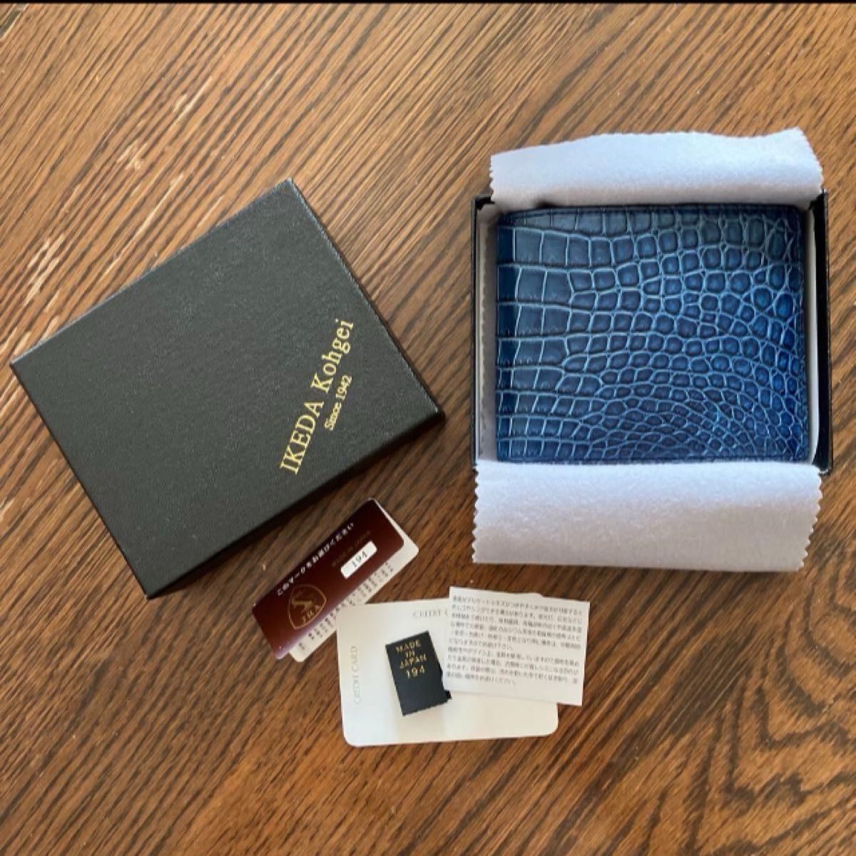 【池田工芸】藍染めクロコダイル2つ折り財布