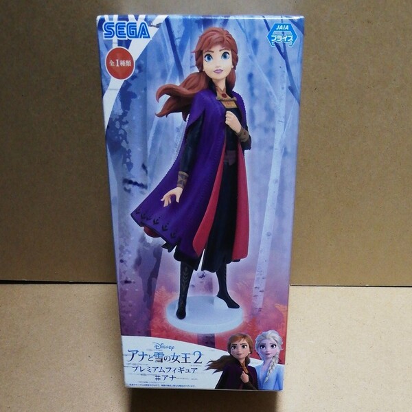 アナと雪の女王2 アナ プレミアムフィギュア フィギュア