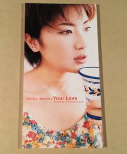 CD одиночный (8.)^ Hattan Amika |Your Love^ хороший товар!