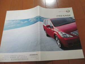 .29818 каталог # Nissan NISSAN # Presage #2003.6 выпуск *43 страница 
